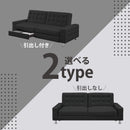 KaguBuy パート ソファーベッド 収納付き 3人掛け 幅190 合皮 レザー ソファーベッド リクライニングソファー おしゃれ 引出し