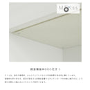 食器棚 レンジボード 幅60cm ホワイト 調湿機能 モイス フルオープン ハイグロスシート 配線穴 機能的 完成品 レンジ台 キッチン 収納 キッチン収納 ダイニング 収納家具 シンプル おしゃれ モダン KaguBuy ヤミル