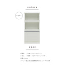 食器棚 レンジボード 幅60cm ホワイト 調湿機能 モイス フルオープン ハイグロスシート 配線穴 機能的 完成品 レンジ台 キッチン 収納 キッチン収納 ダイニング 収納家具 シンプル おしゃれ モダン KaguBuy ヤミル