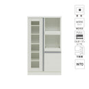 【ブラックフライデー10％OFF】食器棚 ミニキッチンボード 幅70cm ホワイト 調湿機能 モイス フルオープン ハイグロスシート 配線穴 機能的 完成品 レンジ台 キッチン 収納 キッチン収納 ダイニング 収納家具 シンプル おしゃれ モダン KaguBuy ヤミル