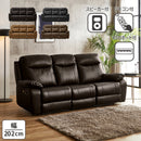 組立設置 スピーカー内蔵 電動リクライニングソファー 本革 PVC ファブリック スピーカー内蔵 3人掛け Bluetooth リクライニングソファ 三人掛け  -スーウェイ-