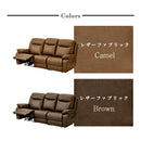 組立設置 スピーカー内蔵 電動リクライニングソファー 本革 PVC ファブリック スピーカー内蔵 3人掛け Bluetooth リクライニングソファ 三人掛け  -スーウェイ-