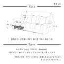 組立設置 スピーカー内蔵 電動リクライニングソファー 本革 PVC ファブリック スピーカー内蔵 3人掛け Bluetooth リクライニングソファ 三人掛け  -スーウェイ-