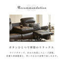 組立設置 スピーカー内蔵 電動リクライニングソファー 本革 PVC ファブリック スピーカー内蔵 3人掛け Bluetooth リクライニングソファ 三人掛け  -スーウェイ-