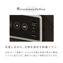 組立設置 スピーカー内蔵 電動リクライニングソファー 本革 PVC ファブリック スピーカー内蔵 3人掛け Bluetooth リクライニングソファ 三人掛け  -スーウェイ-