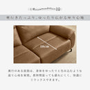 開梱設置 スピーカー内蔵 電動リクライニングソファー 本革 PVC ファブリック 3人掛け リクライニング Bluetooth 電動リクライニングソファ リクライニングソファ レザーソファー 本革ソファー 本革張り 三人掛け  3人がけ 三人がけ リーブズ【大型商品】