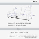 開梱設置 スピーカー内蔵 電動リクライニングソファー 本革 PVC ファブリック 3人掛け リクライニング Bluetooth 電動リクライニングソファ リクライニングソファ レザーソファー 本革ソファー 本革張り 三人掛け  3人がけ 三人がけ リーブズ【大型商品】