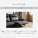 開梱設置 スピーカー内蔵 電動リクライニングソファー 本革 PVC ファブリック 3人掛け リクライニング Bluetooth 電動リクライニングソファ リクライニングソファ レザーソファー 本革ソファー 本革張り 三人掛け  3人がけ 三人がけ リーブズ【大型商品】