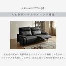 開梱設置 スピーカー内蔵 電動リクライニングソファー 本革 PVC ファブリック 3人掛け リクライニング Bluetooth 電動リクライニングソファ リクライニングソファ レザーソファー 本革ソファー 本革張り 三人掛け  3人がけ 三人がけ リーブズ【大型商品】