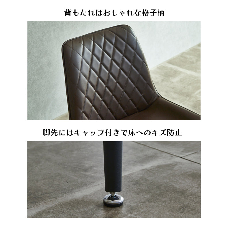ダイニングチェア 2脚セット 4脚セット 合成皮革 シンプル おしゃれ カフェ風 北欧 ダイニング 椅子 イス いす リオット