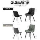 ダイニングチェア 2脚セット 4脚セット 合成皮革 シンプル おしゃれ カフェ風 北欧 ダイニング 椅子 イス いす リオット