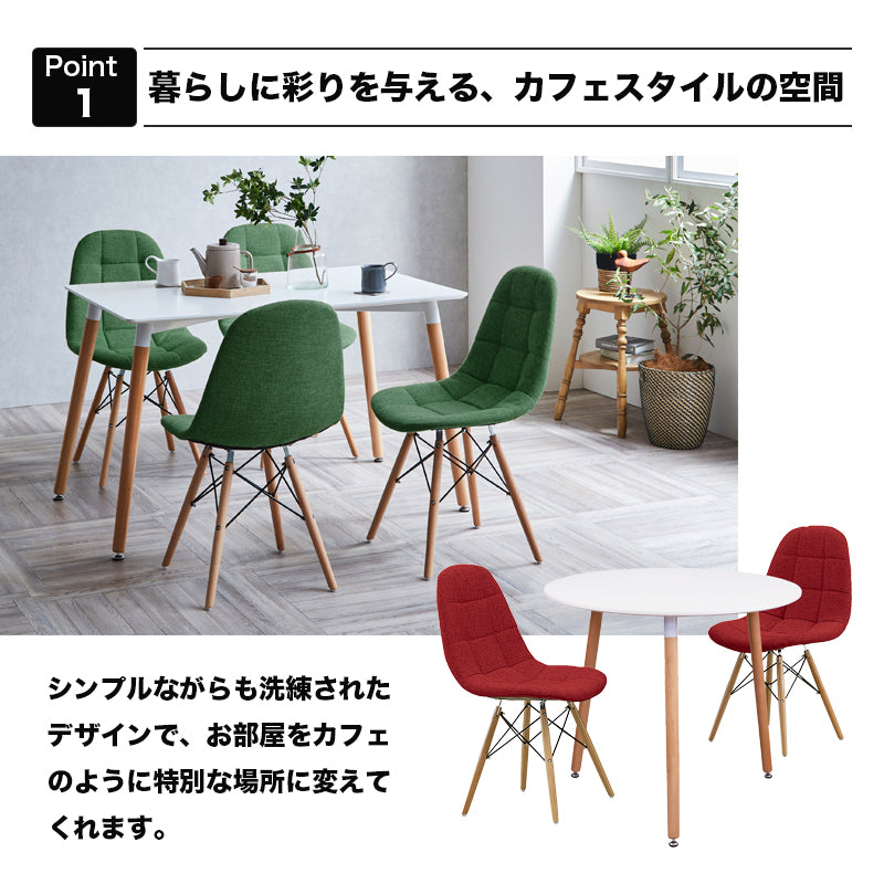 2タイプから選べるダイニングテーブル＞ 丸テーブル 四角テーブル