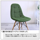 ダイニングチェア 2脚セット 7色展開 デザイナーズ イームズチェア カラー ファブリック カラフル 木脚 スチール くすみカラー シンプル おしゃれ カフェ風 北欧 韓国風インテリア ダイニング 椅子 イス いす 一人暮らし 新生活 ノイル