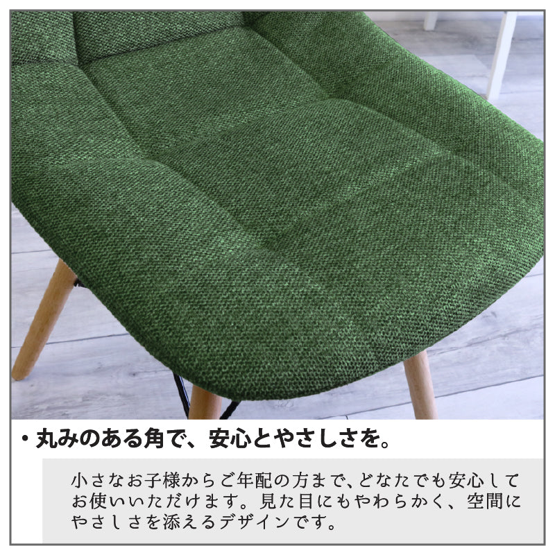 ダイニングチェア 2脚セット 7色展開 デザイナーズ イームズチェア カラー ファブリック カラフル 木脚 スチール くすみカラー シンプル おしゃれ カフェ風 北欧 韓国風インテリア ダイニング 椅子 イス いす 一人暮らし 新生活 ノイル