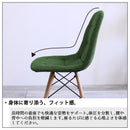 ダイニングチェア 2脚セット 7色展開 デザイナーズ イームズチェア カラー ファブリック カラフル 木脚 スチール くすみカラー シンプル おしゃれ カフェ風 北欧 韓国風インテリア ダイニング 椅子 イス いす 一人暮らし 新生活 ノイル