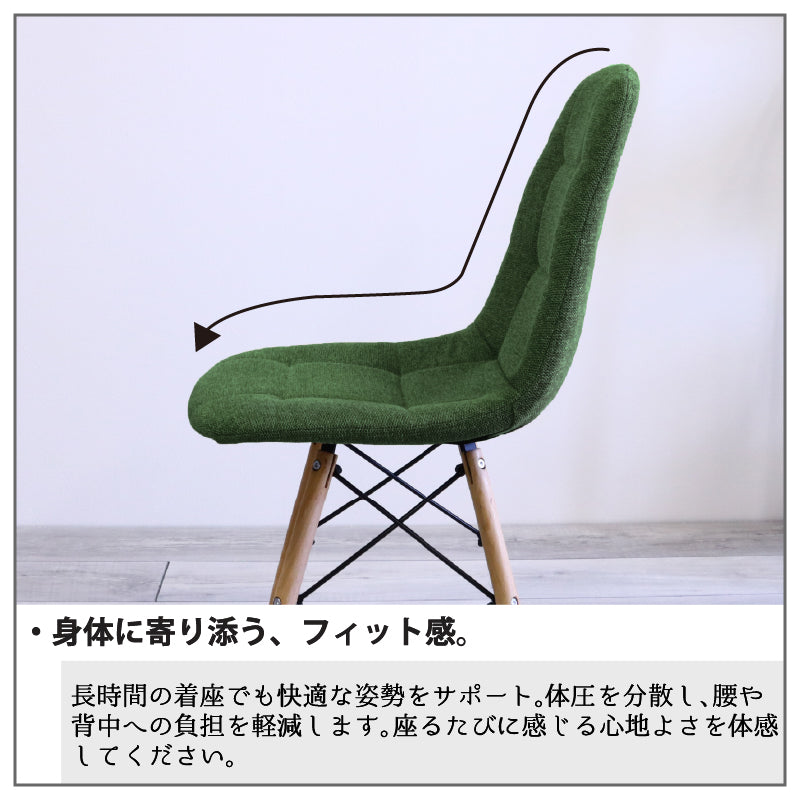 ダイニングチェア 2脚セット 7色展開 デザイナーズ イームズチェア カラー ファブリック カラフル 木脚 スチール くすみカラー シンプル おしゃれ カフェ風 北欧 韓国風インテリア ダイニング 椅子 イス いす 一人暮らし 新生活 ノイル