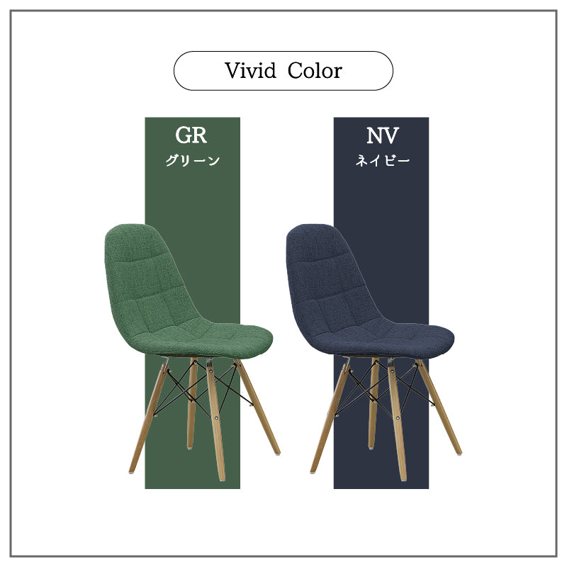 ダイニングチェア 2脚セット 7色展開 デザイナーズ イームズチェア カラー ファブリック カラフル 木脚 スチール くすみカラー シンプル おしゃれ カフェ風 北欧 韓国風インテリア ダイニング 椅子 イス いす 一人暮らし 新生活 ノイル