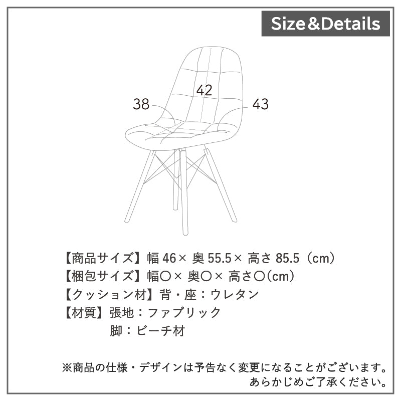 ダイニングチェア 2脚セット 7色展開 デザイナーズ イームズチェア カラー ファブリック カラフル 木脚 スチール くすみカラー シンプル おしゃれ カフェ風 北欧 韓国風インテリア ダイニング 椅子 イス いす 一人暮らし 新生活 ノイル