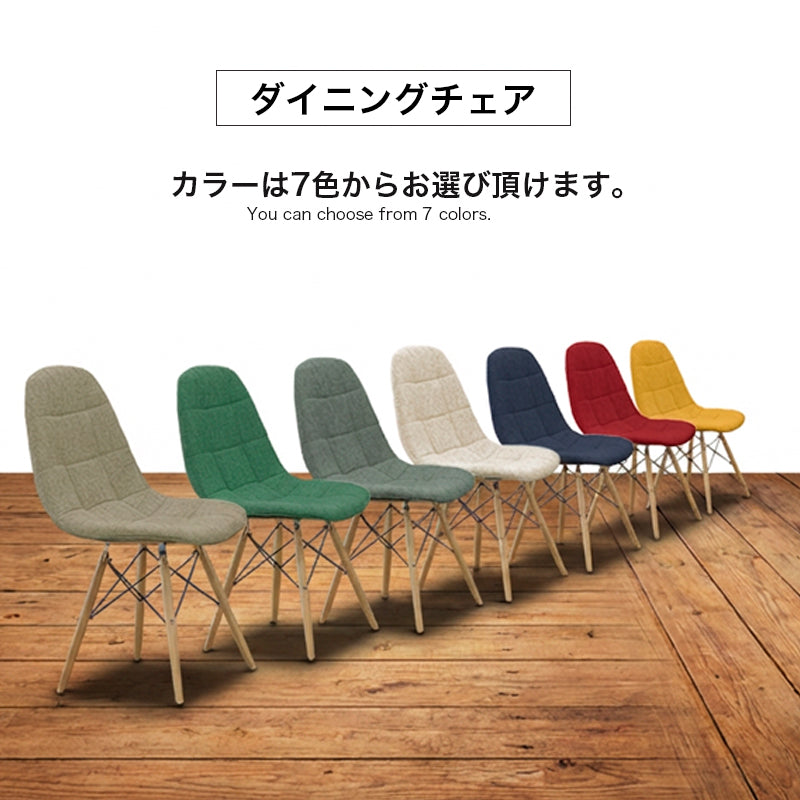ダイニングテーブルセット 5点 4人掛け 5人掛け ホワイト 長方形