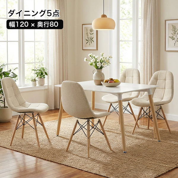 ナチュラルホワイト色テーブルのダイニング5点セット ダイニングテーブルセット ホワイト 5点 4人 白 回転椅子 130cm
