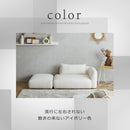 KaguBuy ユノ ソファ ブークレ生地 カウチソファ 2人掛け ソファー コンパクト 韓国 新生活