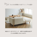 KaguBuy ユノ ソファ ブークレ生地 カウチソファ 2人掛け ソファー コンパクト 韓国 新生活