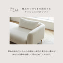 KaguBuy ユノ ソファ ブークレ生地 カウチソファ 2人掛け ソファー コンパクト 韓国 新生活