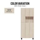 シューズボックス 75ハイタイプ 靴箱 下駄箱 下足箱 玄関収納 大容量 ハイタイプ 収納ケース シューズラック 76幅 ティーダ【大型商品】