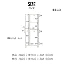 シューズボックス 75ハイタイプ 靴箱 下駄箱 下足箱 玄関収納 大容量 ハイタイプ 収納ケース シューズラック 76幅 ティーダ【大型商品】