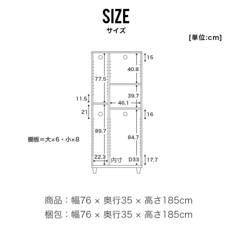 シューズボックス 75ハイタイプ 靴箱 下駄箱 下足箱 玄関収納 大容量 ハイタイプ 収納ケース シューズラック 76幅 ティーダ【大型商品】