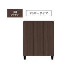 シューズボックス 75 100 ロータイプ 国産 大川家具 靴箱 下駄箱 下足箱 玄関収納 大容量 ハイタイプ 収納ケース シューズラック ティーダ