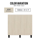 シューズボックス 75 100 ロータイプ 国産 大川家具 靴箱 下駄箱 下足箱 玄関収納 大容量 ハイタイプ 収納ケース シューズラック ティーダ