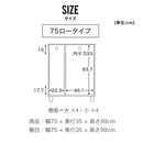 シューズボックス 75 100 ロータイプ 国産 大川家具 靴箱 下駄箱 下足箱 玄関収納 大容量 ハイタイプ 収納ケース シューズラック ティーダ