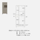 KaguBuy ティーダ 下駄箱 シューズボックス 完成品 日本製 大川家具 スリム 幅75cm 幅100cm ハイタイプ ロータイプ おしゃれ 靴箱 シューズラック 玄関収納 可動棚 収納 【大型商品】