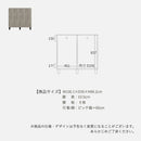 KaguBuy ティーダ 下駄箱 シューズボックス 完成品 日本製 大川家具 スリム 幅75cm 幅100cm ハイタイプ ロータイプ おしゃれ 靴箱 シューズラック 玄関収納 可動棚 収納 【大型商品】