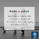 KaguBuy ティーダ 下駄箱 シューズボックス 完成品 日本製 大川家具 スリム 幅75cm 幅100cm ハイタイプ ロータイプ おしゃれ 靴箱 シューズラック 玄関収納 可動棚 収納 【大型商品】