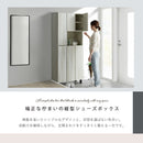 KaguBuy ティーダ 下駄箱 シューズボックス 完成品 日本製 大川家具 スリム 幅75cm 幅100cm ハイタイプ ロータイプ おしゃれ 靴箱 シューズラック 玄関収納 可動棚 収納 【大型商品】