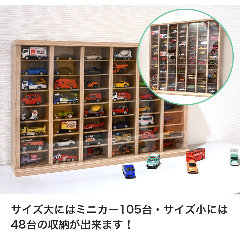 ミニカー収納 大サイズ 小サイズ コレクションケース 卓上 ガラス 扉付き 幅54cm 幅63cm 完成品 小型 キッズ ケース コレクションラック ショーケース ミニカー おしゃれ 収納 棚 サニー