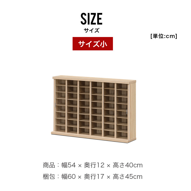 ミニカー収納 大サイズ 小サイズ コレクションケース 卓上 ガラス 扉付き 幅54cm 幅63cm 完成品 小型 キッズ ケース コレクションラック ショーケース ミニカー おしゃれ 収納 棚 サニー