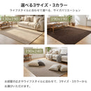 ラグ カーペット 130×190 190×190 190×240 厚み3cm マット ラグマット 長方形 正方形 四角 ダークブラウン グレー ベージュ TRY トライ