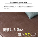 ラグ カーペット 130×190 190×190 190×240 厚み3cm マット ラグマット 長方形 正方形 四角 ダークブラウン グレー ベージュ TRY トライ