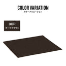 ラグ カーペット 130×190 190×190 190×240 厚み3cm マット ラグマット 長方形 正方形 四角 ダークブラウン グレー ベージュ TRY トライ