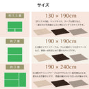 ラグ カーペット 130×190 190×190 190×240 厚み3cm マット ラグマット 長方形 正方形 四角 ダークブラウン グレー ベージュ TRY トライ