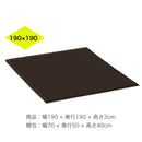 ラグ カーペット 130×190 190×190 190×240 厚み3cm マット ラグマット 長方形 正方形 四角 ダークブラウン グレー ベージュ TRY トライ