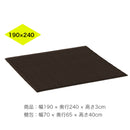 ラグ カーペット 130×190 190×190 190×240 厚み3cm マット ラグマット 長方形 正方形 四角 ダークブラウン グレー ベージュ TRY トライ