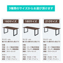 ダイニングテーブル 160cm 180cm 210cm ダイニング テーブル オーク ラバーウッド 食卓 食卓テーブル 木目 木製 天然目 テーブル おしゃれ かっこいい レモン Lemon【大型商品】