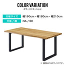 ダイニングテーブル 160cm 180cm 210cm ダイニング テーブル オーク ラバーウッド 食卓 食卓テーブル 木目 木製 天然目 テーブル おしゃれ かっこいい レモン Lemon【大型商品】