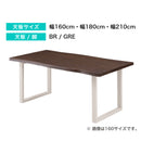 ダイニングテーブル 160cm 180cm 210cm ダイニング テーブル オーク ラバーウッド 食卓 食卓テーブル 木目 木製 天然目 テーブル おしゃれ かっこいい レモン Lemon【大型商品】