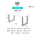 ダイニングテーブル 160cm 180cm 210cm ダイニング テーブル オーク ラバーウッド 食卓 食卓テーブル 木目 木製 天然目 テーブル おしゃれ かっこいい レモン Lemon【大型商品】