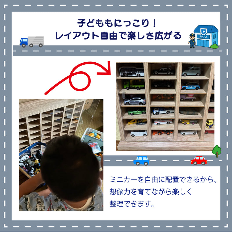 ミニカー収納 大サイズ 小サイズ コレクションケース 卓上 ガラス 扉付き 幅54cm 幅63cm 完成品 小型 キッズ ケース コレクションラック ショーケース ミニカー おしゃれ 収納 棚 サニー